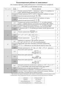 3 - slepenkova.ru