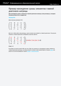 пример для Microsoft Office ()