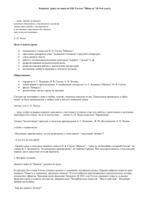 Каков быт Акакия Акакиевича? Как живет этот человек?