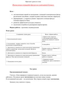 оригинальный файл 44.3 Кб