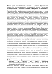 Задание 3 Падериной А.Е.