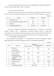 1. прототипы разработки