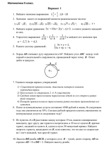 открыть и сохранить