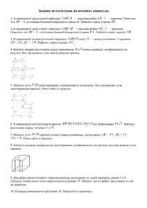 Задачи к зачету