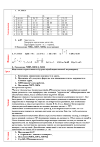 Получить задание