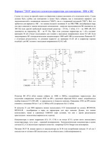 Вариант &quot