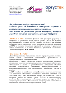 Вы работаете в сфере строительства? многие стали экономить, теряя на качестве.