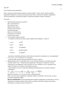 оригинальный файл 52.7 Кб