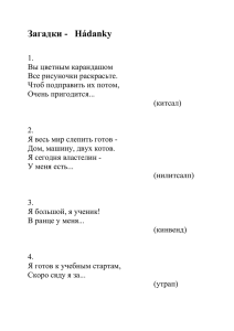 очень удобен для маленьких детей, только что научившихся