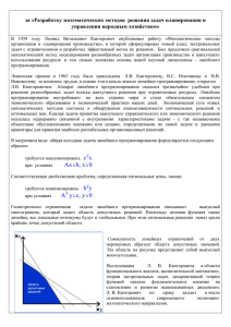 Развитие и применение метода статистического моделирования