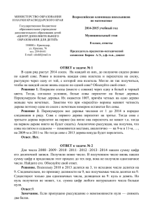 В один ряд растут 2014 сосен. На каждой из них, до полуночи