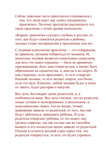 Сейчас довольно часто приходится сталкиваться с тем, что люди