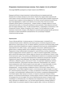 Открываем стоматологическую клинику. Часть первая: что это за