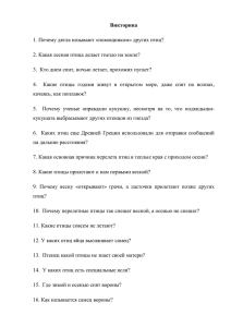 Заданий к уроку, не вошедших в обязательные 1