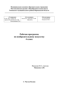 Древние города нашей Земли – 7 час.