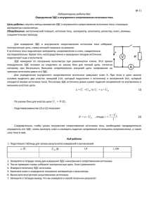 Ф-11