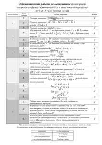 3 - slepenkova.ru