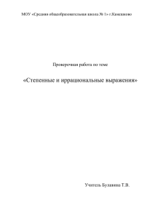 - Школа №1 г.Камешково Владимирской области