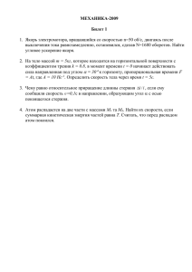 НАЦІОНАЛЬНИЙ ТЕХНІЧНИЙ УНІВЕРСИТЕТ УКРАЇНИ