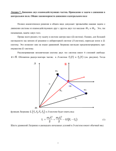 Документ604450 604450