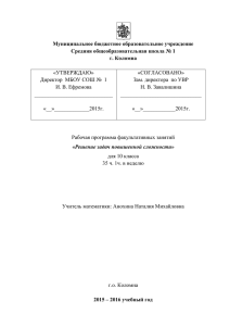 Задачи на работу и производительность труда