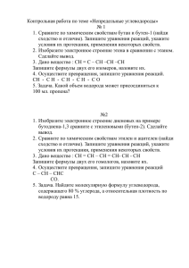 10 - 11 класс