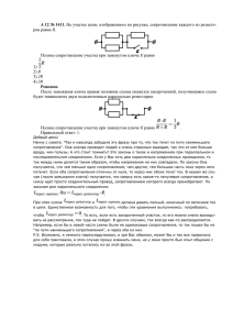 Просомтр