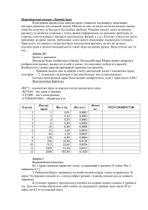 Ф - Информатика