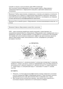 EKSI гриль саламандер