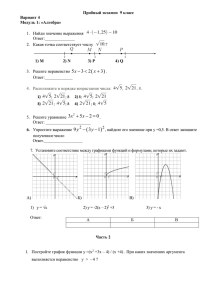 Документ656216 656216