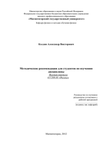 2. Цели и задачи дисциплины