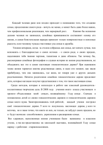 Каждый человек рано или поздно приходит к пониманию того