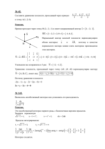 Пример 3 - Natalymath.ru