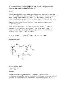 Документ688664 688664