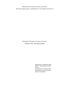 У каждого города, села, деревни есть своя история, свои