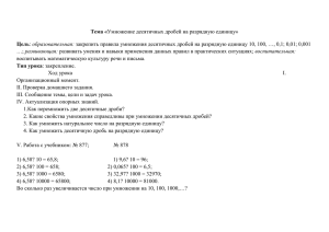 Посмотрите на список и назовите ЦВЕТ каждого слова,