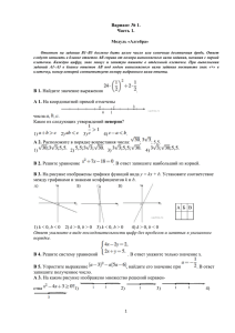 КДР 8-3