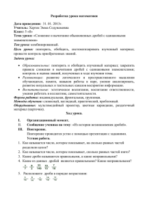 5класс (2)