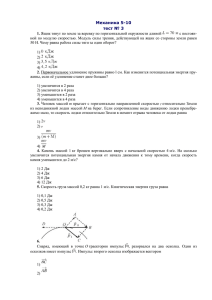 тест 3x