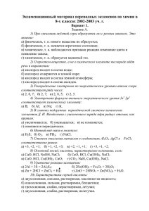 тренировочные задания прошлых лет