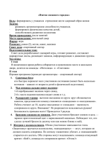 5-8 класс – Команда 1