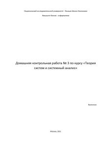 Что такое «черный ящик» в кибернетике? Пример