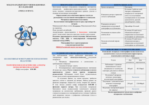 Теоретические и практические аспекты психологии и педагогики