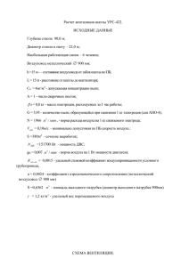 Вентиляционная техника Korfmann, производство Германии.