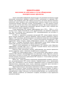 ОВД по Липецкому району рекомендует придерживаться