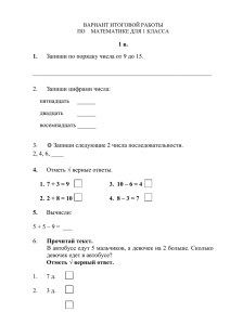 Тест от 27.03.2015