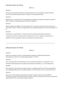 16843b35-b5a2-11e4-bd4b-f6d299da70eeРубеж контроль ГКx