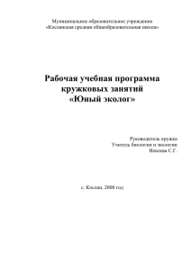 Производственная среда и профессиональные заболевания