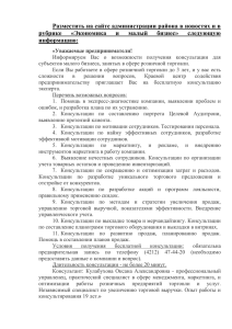 Если Вы работаете в сфере розничной торговли до 3 лет, и у