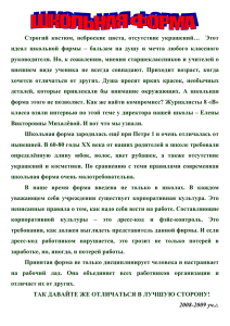 Каждый год в конце декабря мы спешим в школу на новогоднее